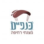 Paragliding in Israel - Knafaym Wings